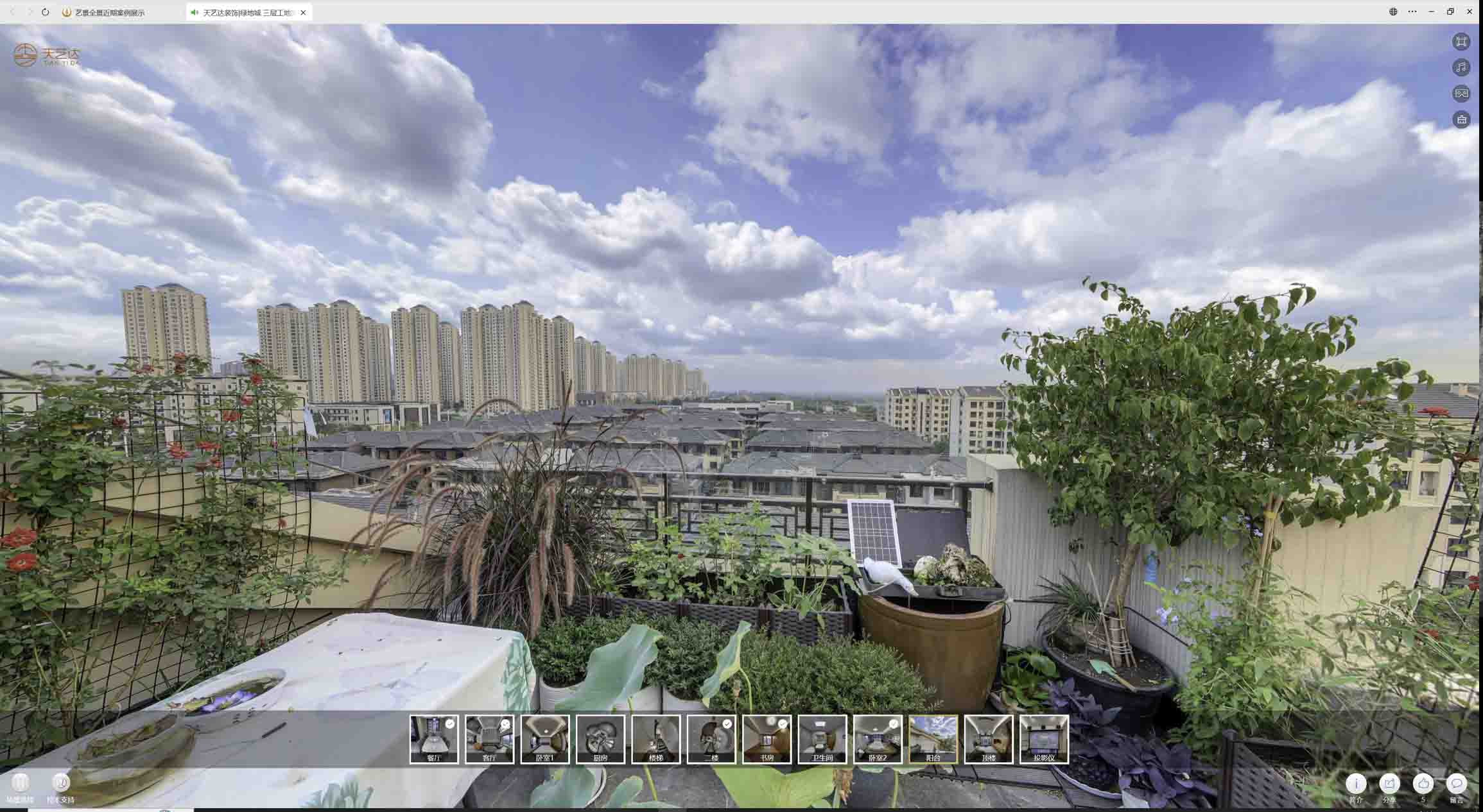 剑川喻德江陶瓷馆